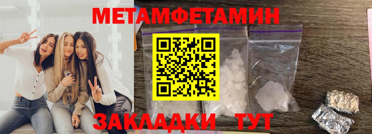 Лабытнанги  Amphetamine VHQ  Амфетамин  Вход с VPN 