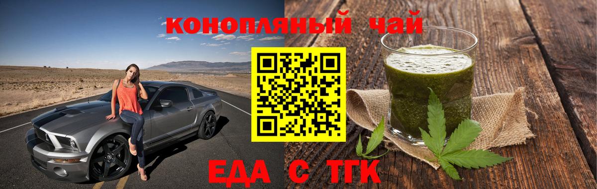 Canna-Cookies марихуана  Вход с VPN  Лабытнанги 