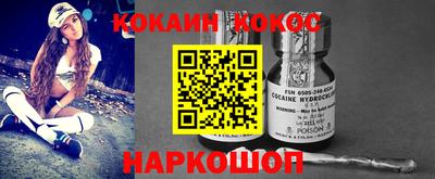 гашиш Ипатово