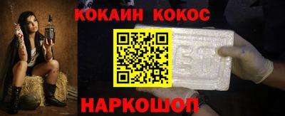 гашиш Ипатово