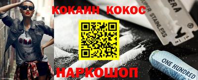 гашиш Ипатово