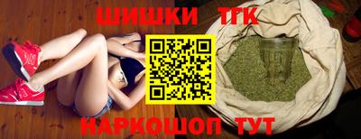 гашиш Ипатово