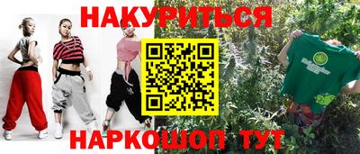 гидра Изобильный
