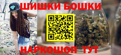 гашиш Ипатово