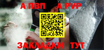 гидра Изобильный