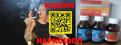 гашиш Ипатово