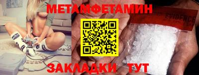 гидра Изобильный