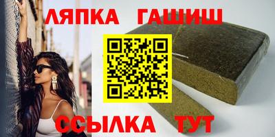 гидра Изобильный