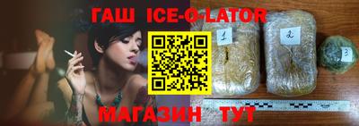 гашиш Ипатово