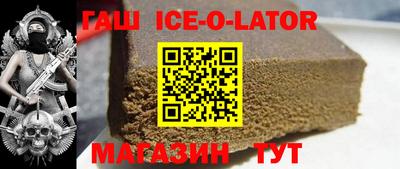 гидра Изобильный