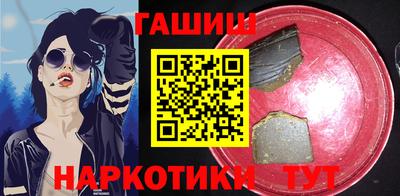 гидра Изобильный