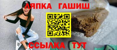 гашиш Ипатово