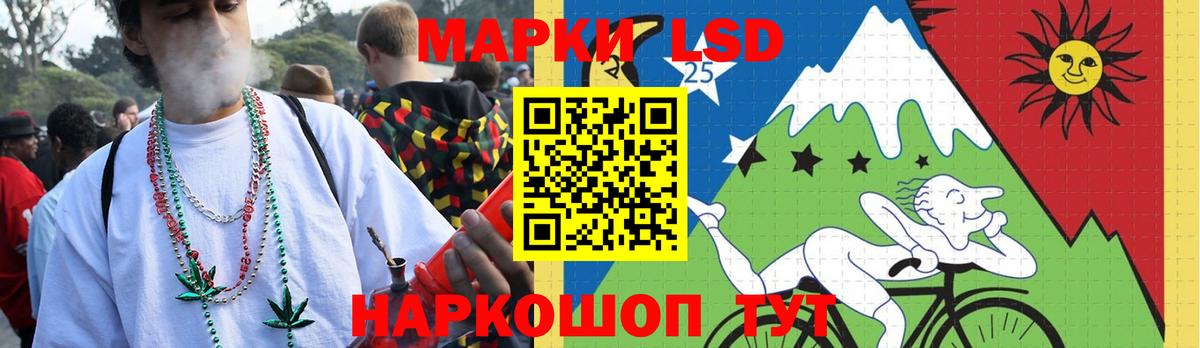 LSD-25 экстази кислота Лабытнанги