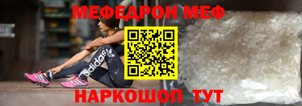 Cocaine  Каннабис  Вход с VPN  МЕТАДОН  Меф МЯУ МЯУ кристаллы  Лабытнанги  ГАШ 