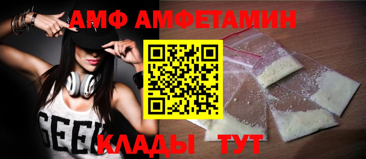 Лабытнанги  Метамфетамин пудра  Вход с VPN 