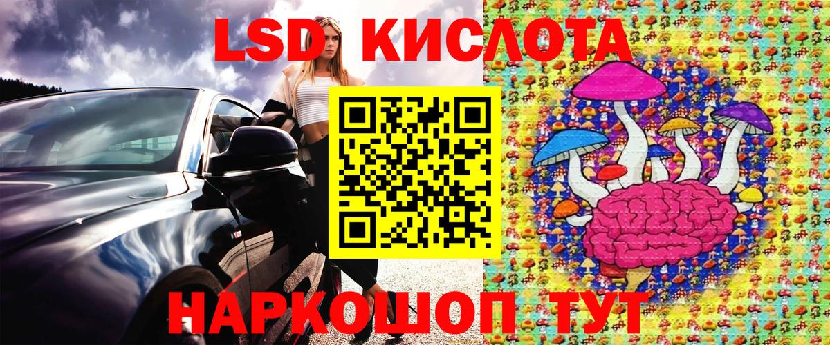Марки 25I-NBOMe 1500мкг Лабытнанги