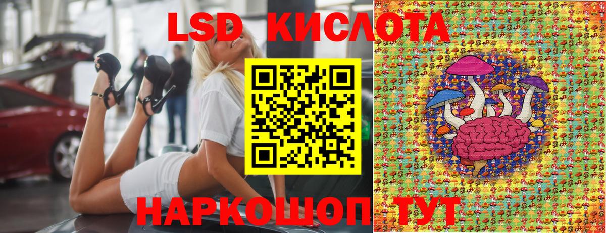 Наркотические марки 1500мкг  Вход с VPN  Лабытнанги 