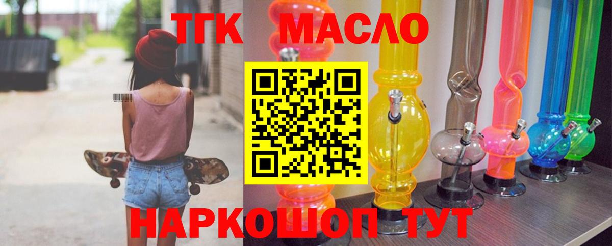 АМФЕТАМИН Лабытнанги