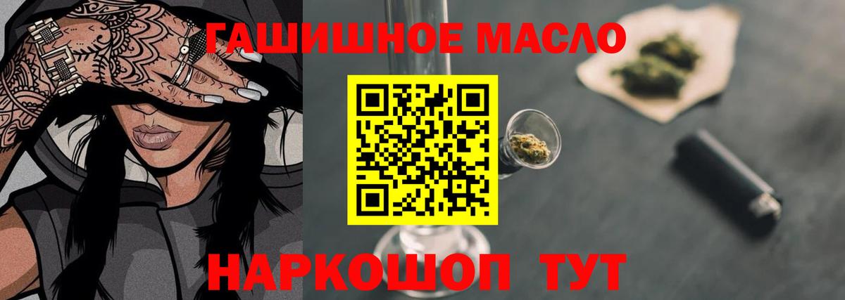 Дистиллят ТГК Wax Лабытнанги