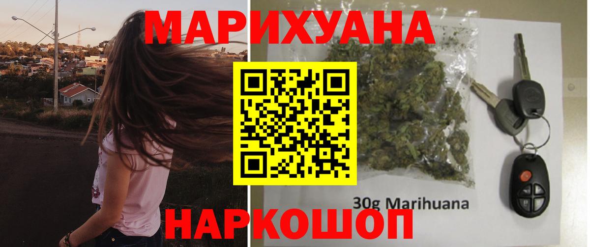 Шишки марихуана гибрид  Каннабис план  Вход с VPN  Лабытнанги 