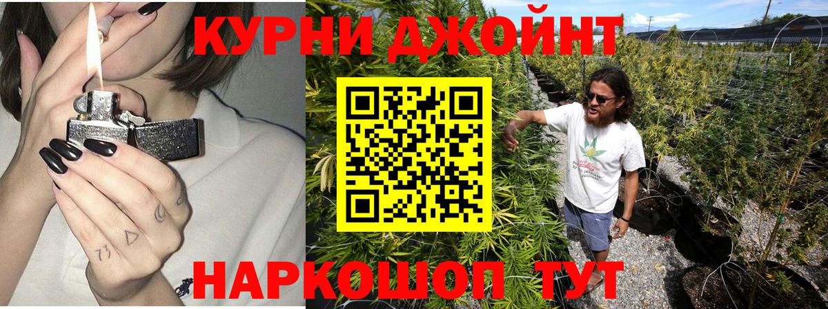 Канабис Amnesia Лабытнанги